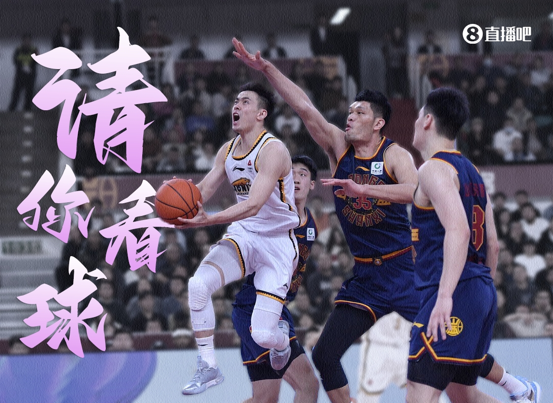 CBA2021赛程第二阶段战火重燃，全明星级对决连连涌现