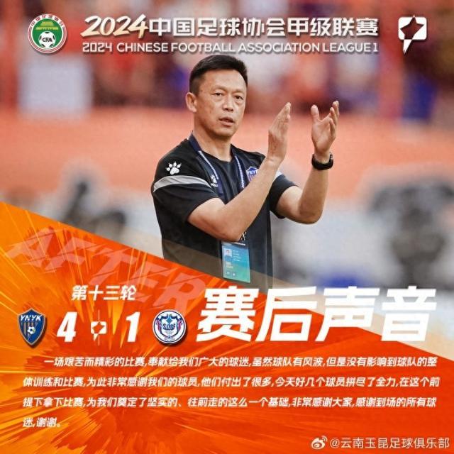 西涅因不当言论引发舆论风波，坦言自己惹怒了球队主帅