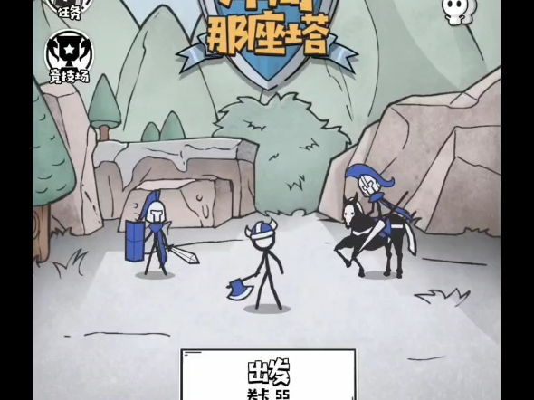 圣埃蒂安与迪昂对决，谁能笑到最后
