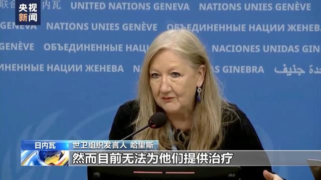 世界卫生组织警告非洲多国爆发传染病