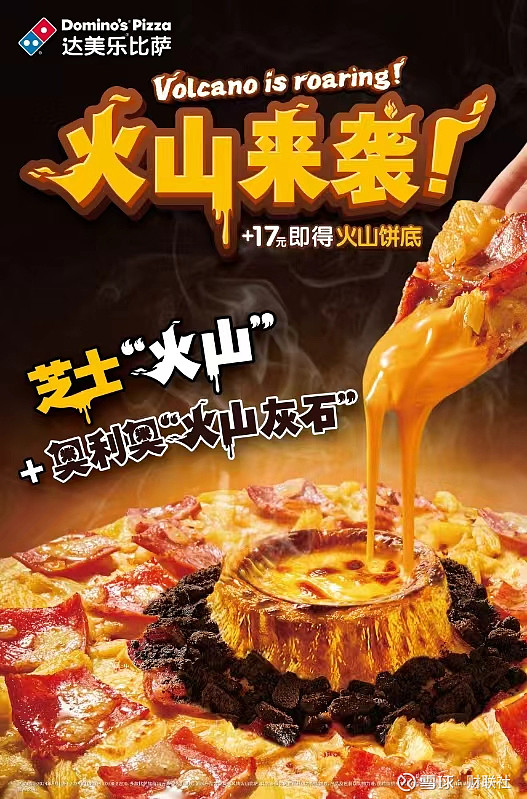 汉诺威尤利尔展现强劲表现，新人崭露头角稳步上升，备战更加充实