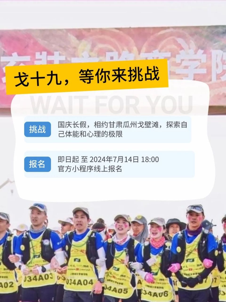 联赛新赛程挑战球员体能极限