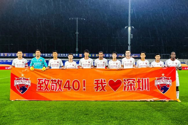 江苏苏宁主场战胜深圳佳兆业