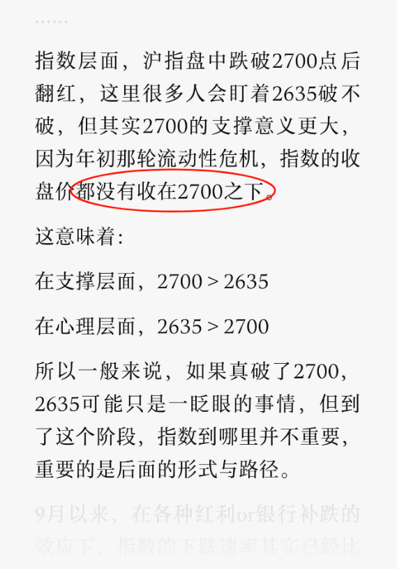 智利中场传出离队传闻，球队陷入危机