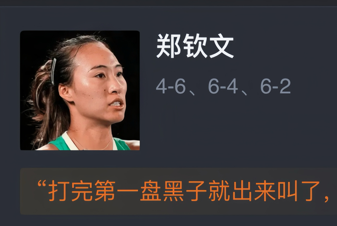 马赛雄起，战胜对手晋级下一轮