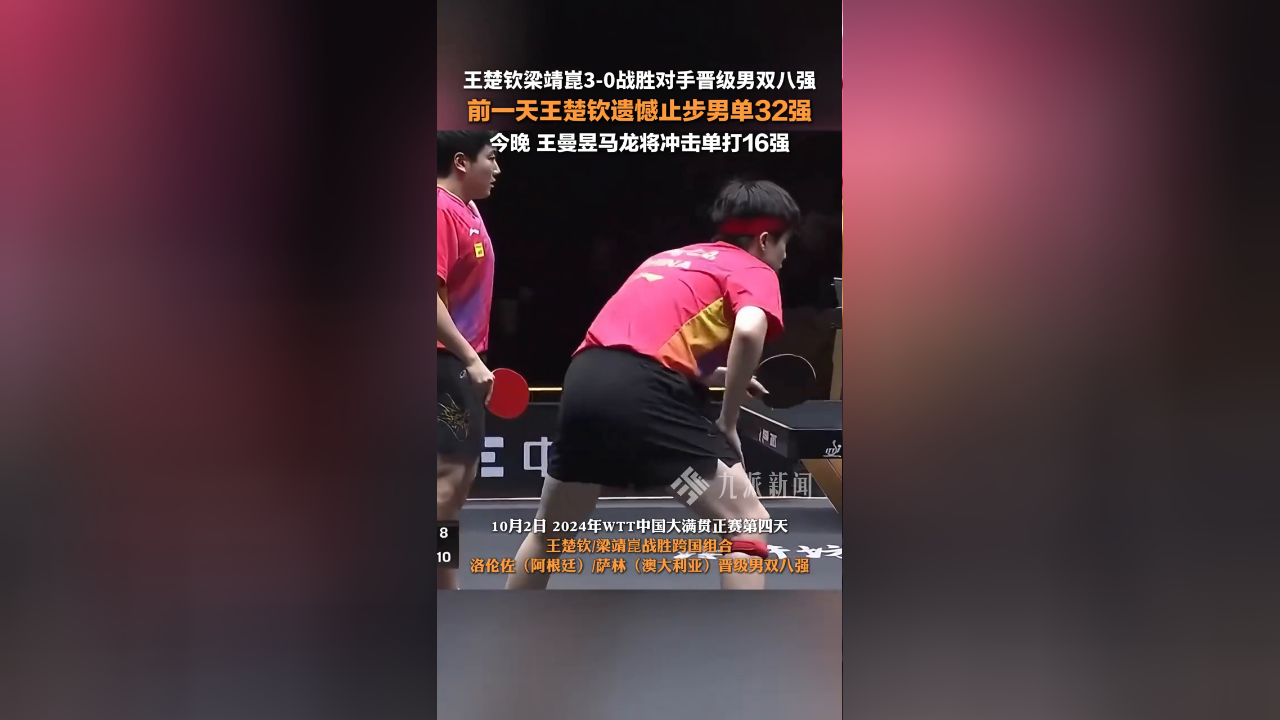 俄罗斯队遭遇惨败，遗憾止步欧锦赛八强