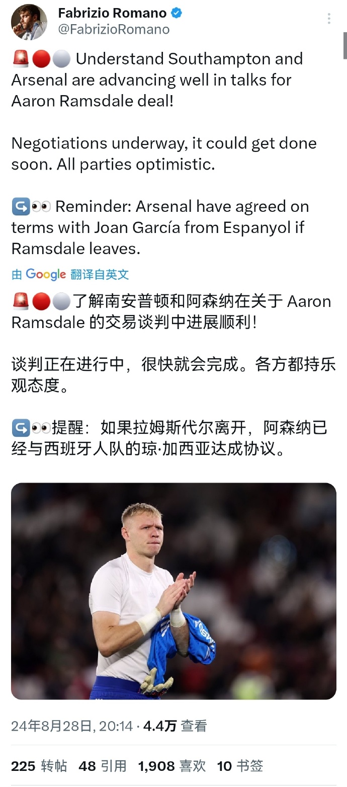 西班牙冲击半决赛，信心满满