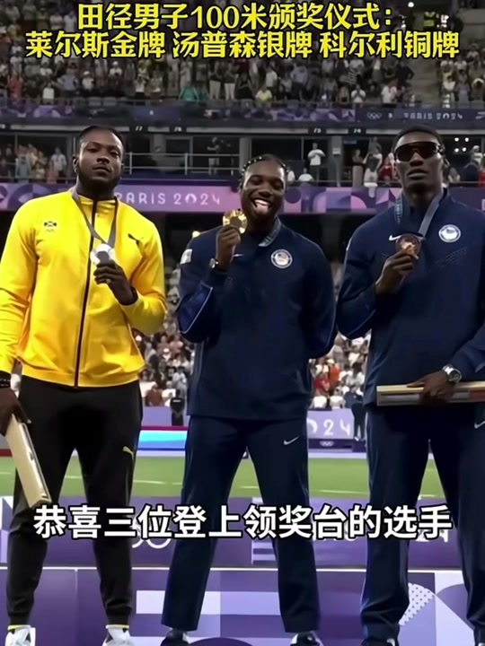美国男篮备战奥运会，期待再次登上领奖台