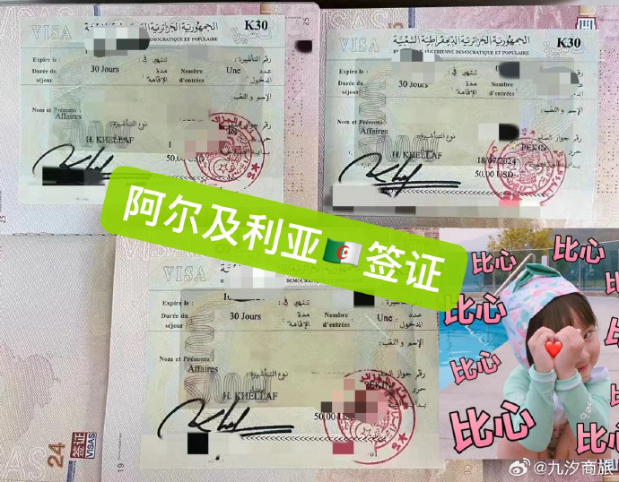 阿尔及利亚队长职责转交，球队面貌大变
