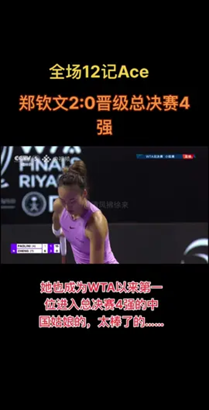 揭秘竞技心理学，力争击败对手