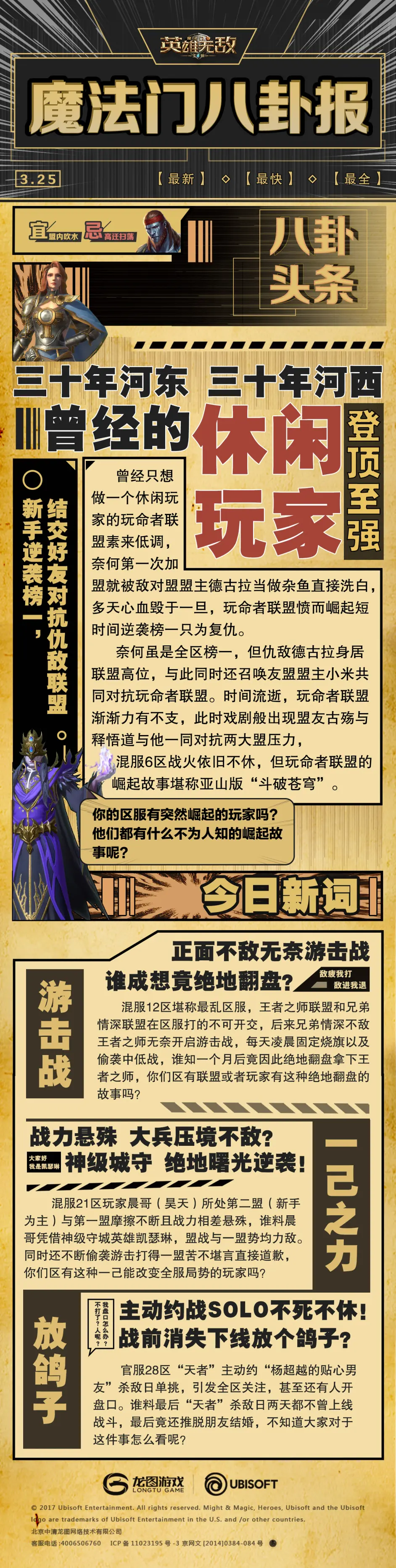 逆风局势下的逆袭，实力取得认可