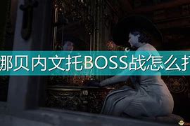 贝内文托队挑战大赛，备战布置得力